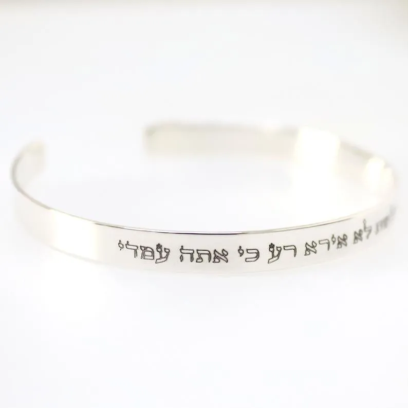 Israeli Bracelet - Jewish Gift